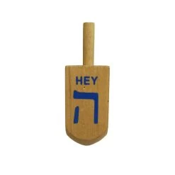 Budget ❤️ 5'' Hanukkah Wood Dreidel, 2ct. by Ashland® ✔️ 14 Budget ❤️ 5'' Hanukkah Wood Dreidel, 2ct. by Ashland® ✔️ -Ashland Sales 10700783 5